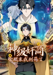 百鬼夜话 亚洲妖怪动漫